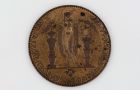 Pecsétnyomó bronz korongja - az 1885-ben megalakult Országos Magyar Iparművészeti Társulat pecsétje, 19. század vége, Budapest