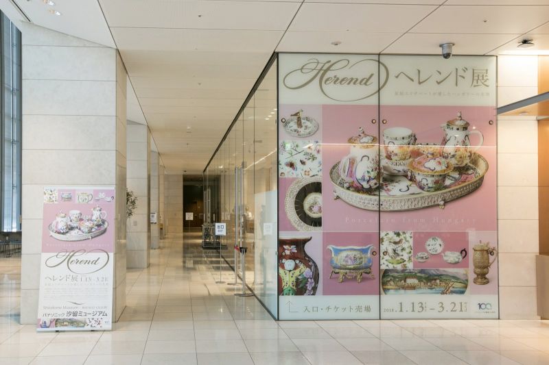 Herendi porcelán vándorkiállítás Japánban