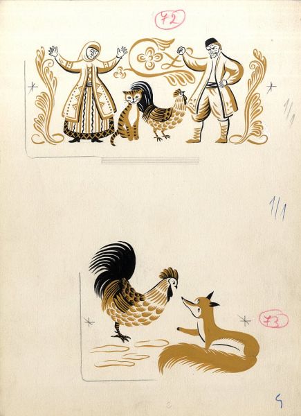 Tervek - illusztrációk albán népmesékhez, Lukáts Kató, 1960